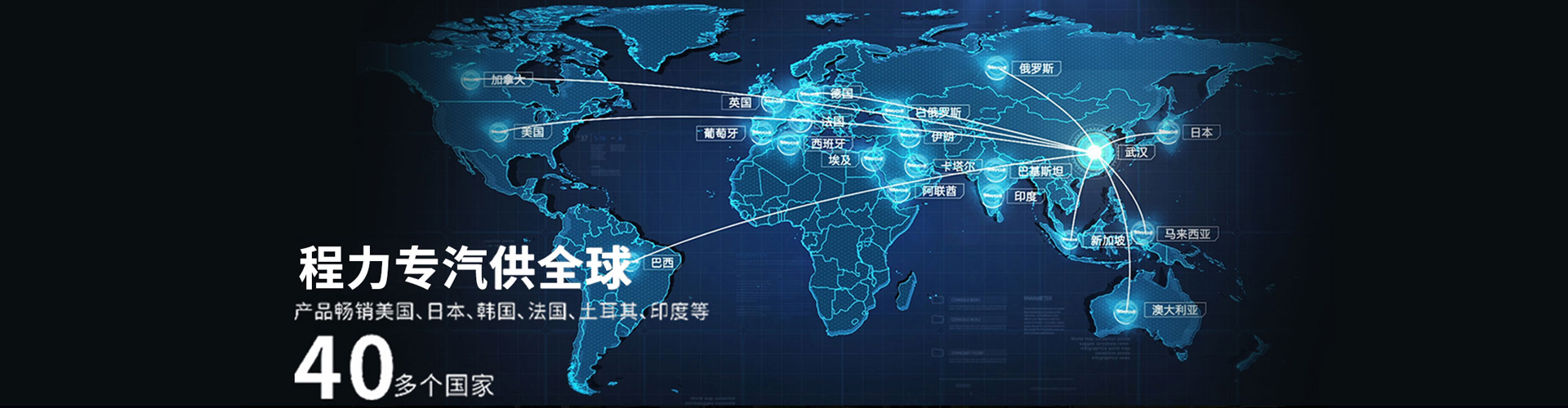 程力專(zhuān)用汽車(chē)股份有限公司