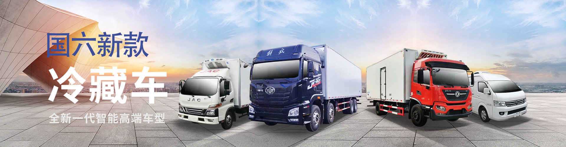 程力專(zhuān)用汽車(chē)股份有限公司